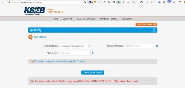 KSEB-Portal-Quick-Pay
