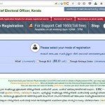 voters-list-registration-online