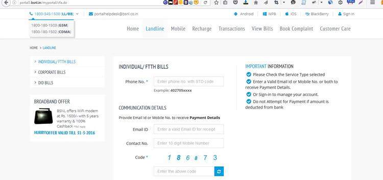 Enter BSNL Customer details