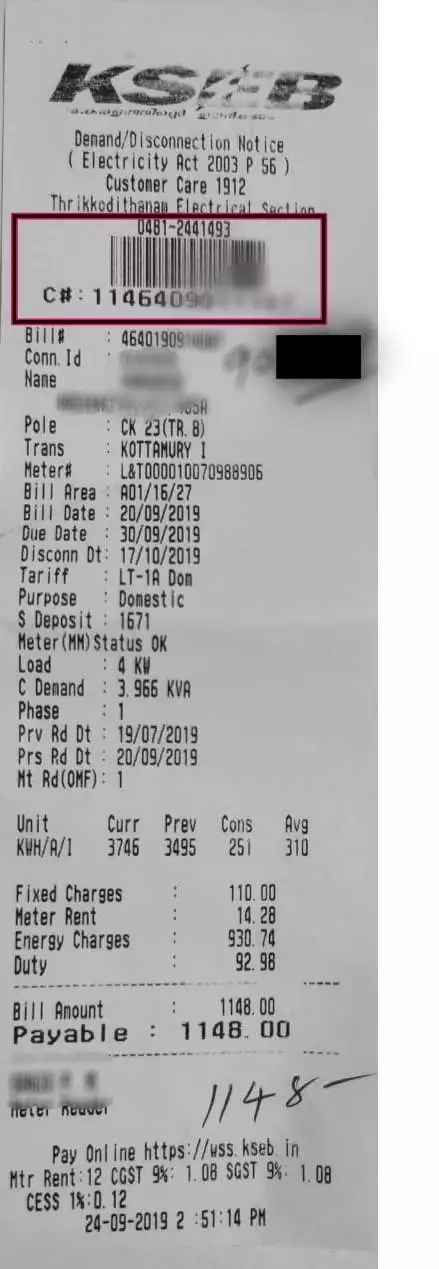 how to know kseb consumer number