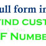 CIF meaning in Banking | CIF Full form in Bank | CIF ka full form | CIF ID