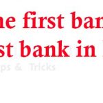 First bank in India | Oldest bank in India | Name of first bank in India