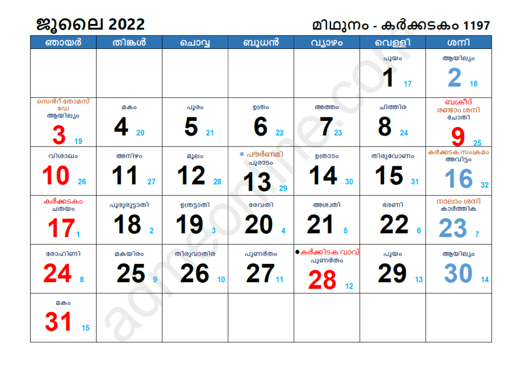 Malayalm Calendar 2022 July