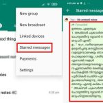 whatsapp-how-to-read-starred-messages-2