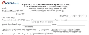  How to Fill ICICI Bank RTGS/NEFT Form