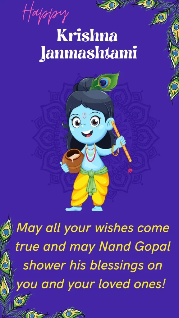 Images of Krishna Janmashtami | Quotes of Janmashtami